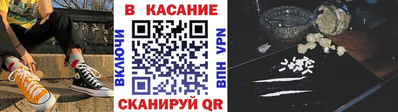 Где можно купить наркотики Короча АМФ  Меф мяу мяу  А ПВП  Бошки Шишки  Гашиш  КОКАИН 