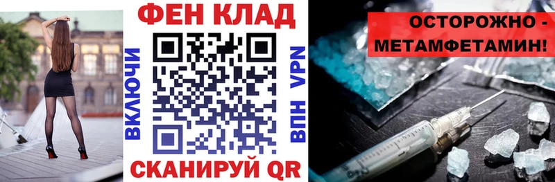 МЕГА   Короча  Амфетамин VHQ 