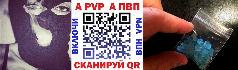 A-PVP СК  Короча 