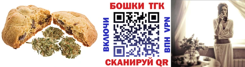 Cannafood марихуана  mega как войти  Короча 