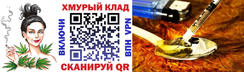 ГЕРОИН гречка  Короча 