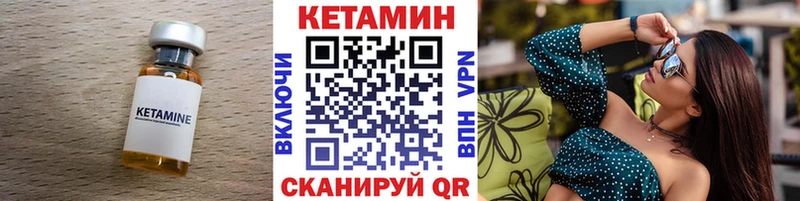 купить   Короча  Кетамин ketamine 