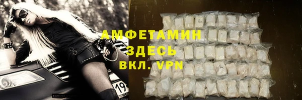 таблы Богородск