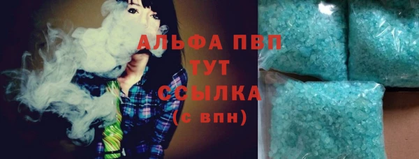 таблы Богородск