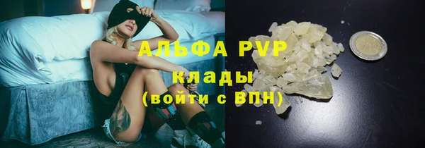 таблы Богородск