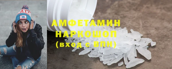 таблы Богородск