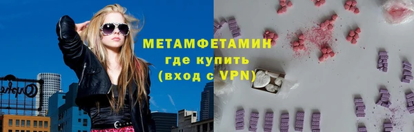 прущий лед Богородицк