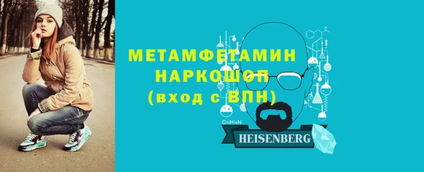 таблы Богородск