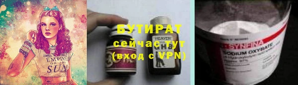 прущий лед Богородицк