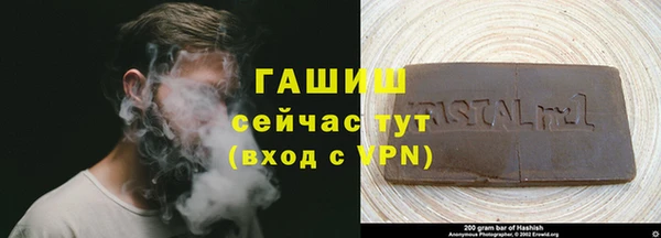 таблы Богородск