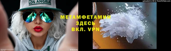 таблы Богородск