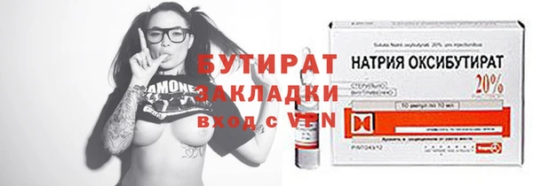 таблы Богородск