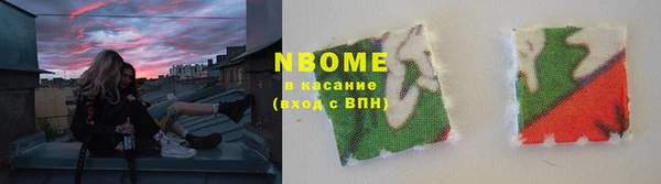 таблы Богородск