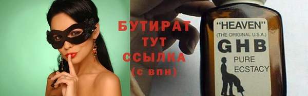 прущий лед Богородицк