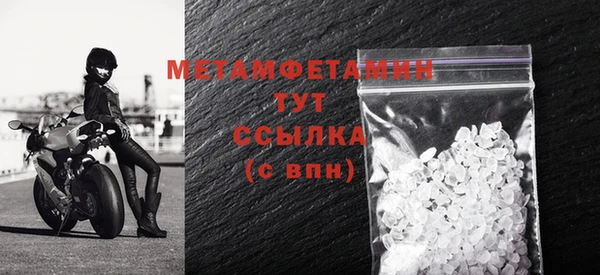 таблы Богородск