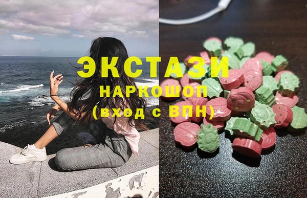 таблы Богородск
