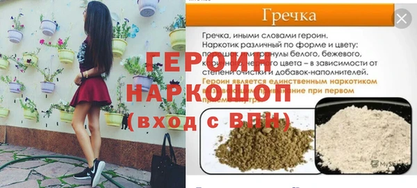 герыч Богданович