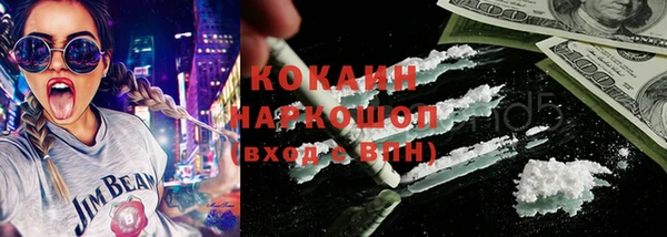 прущий лед Богородицк