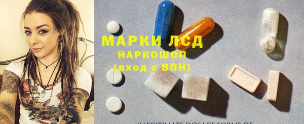 MDMA Premium VHQ Беломорск
