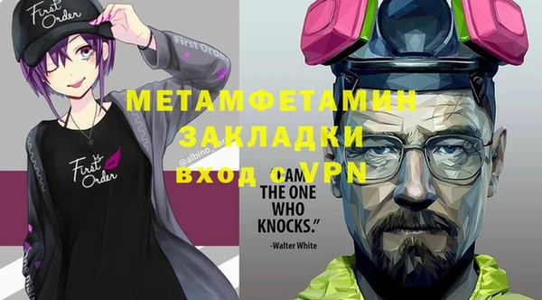 герыч Богданович