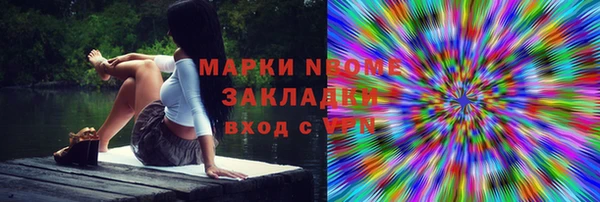 таблы Богородск