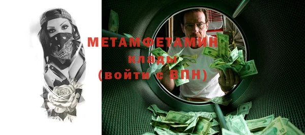 прущий лед Богородицк