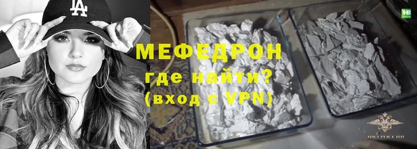 прущий лед Богородицк