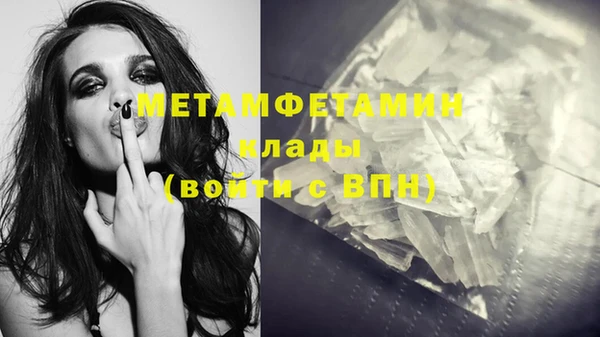 прущий лед Богородицк