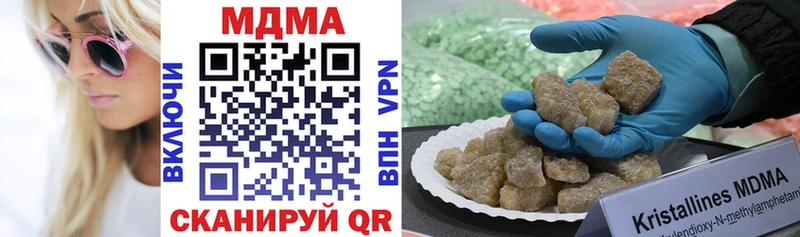 MDMA кристаллы  цены наркотик  Короча 