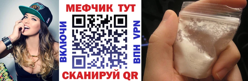 mega ссылки  Короча  Мефедрон 4 MMC 