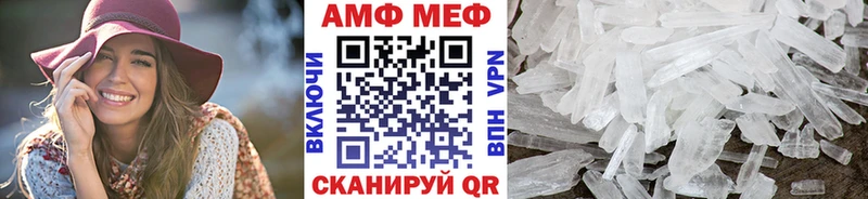 МЕТАМФЕТАМИН кристалл  Короча 