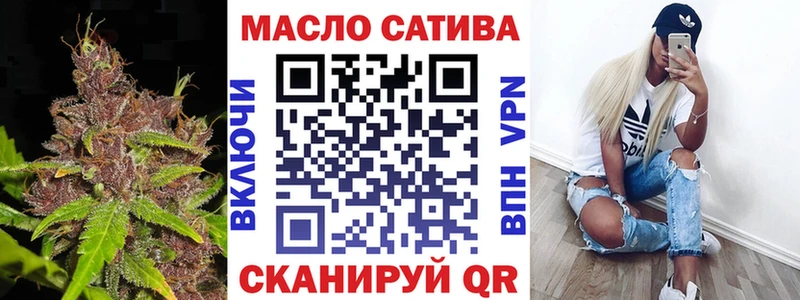 продажа наркотиков  Короча  ТГК концентрат 