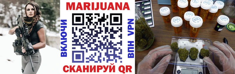 Бошки Шишки White Widow  Короча 